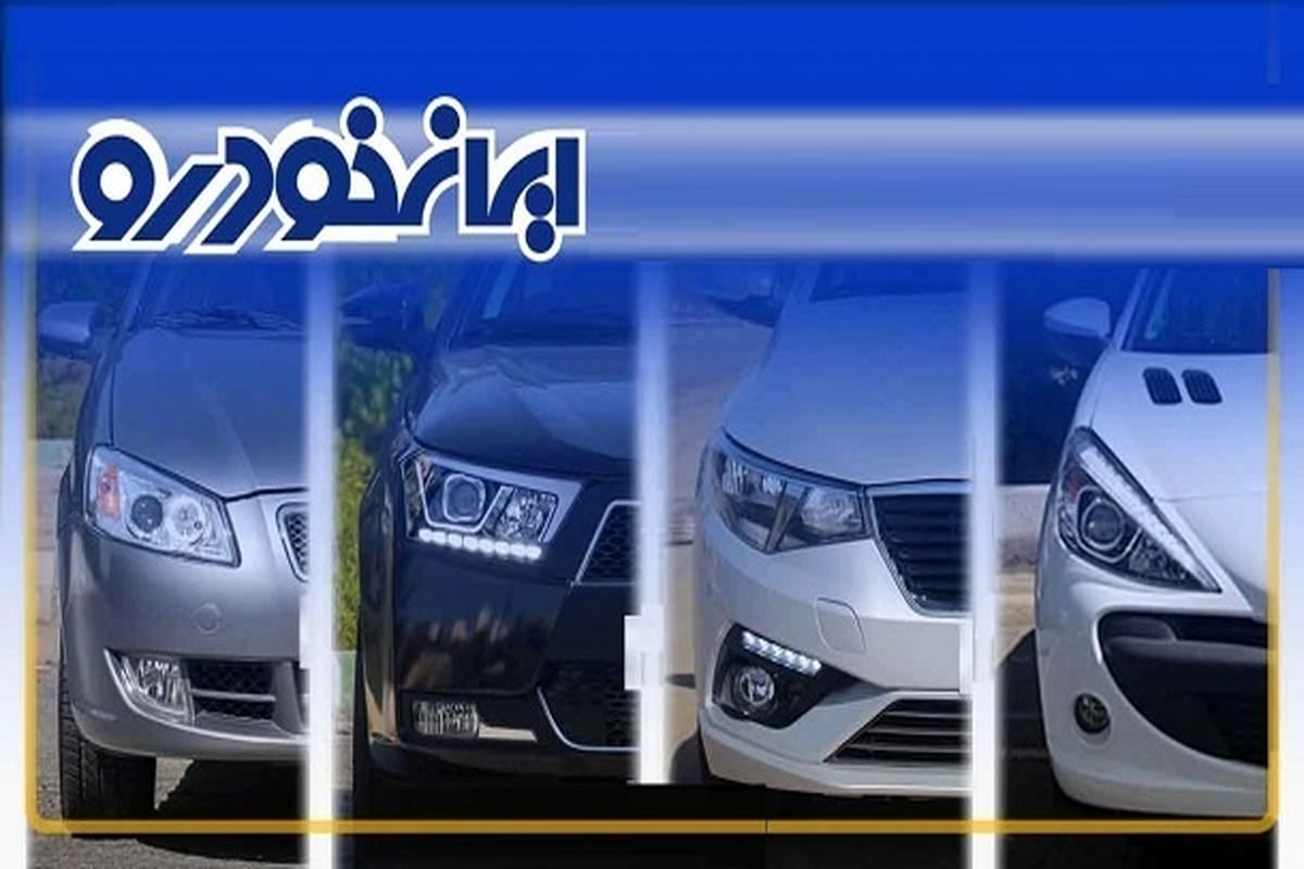 بازار خودرو در فراز و نشیبی بی‌سابقه+ آخرین قیمت