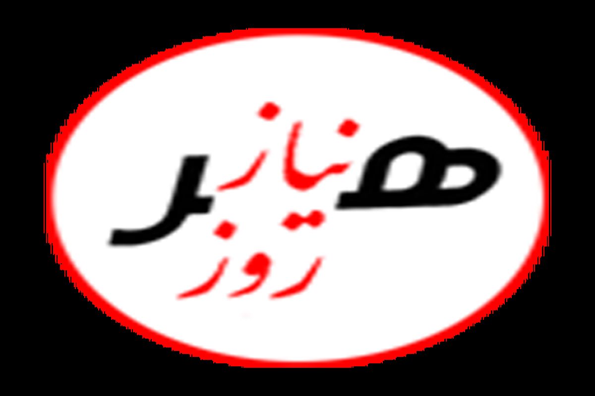 نیازمندی مشهد, سایت نیاز هر روز مشهد