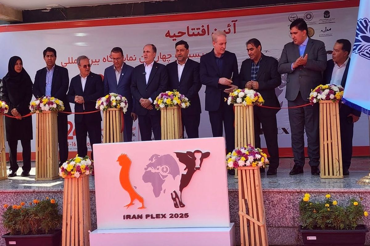 حضور پرشور مسئولان و متخصصان در نمایشگاه دام و طیور تهران + فیلم