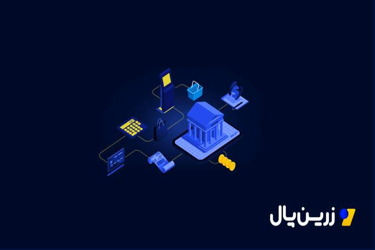 نقش بانکداری باز در توسعه خدمات مالی هوشمند و شخصی‌سازی‌شده