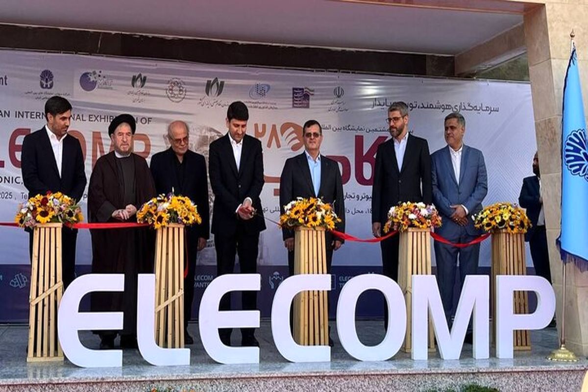 نمایشگاه الکامپ ۱۴۰۴ با حضور وزیر ارتباطات رسما افتتاح شد