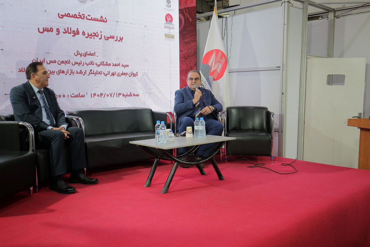 یک پیش‌بینی امیدوارکننده برای صنعت فولاد تا پایان سال ۲۰۲۵