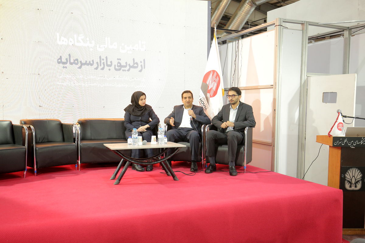 مسیر نجات اقتصاد معدن از مسیر بازار سرمایه می‌گذرد