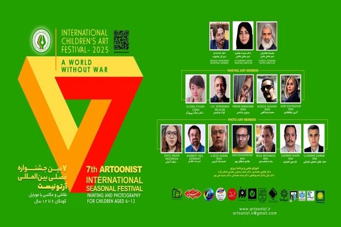 پیام صلح کودکان از ایران به جهان در جشنواره آرتونیست