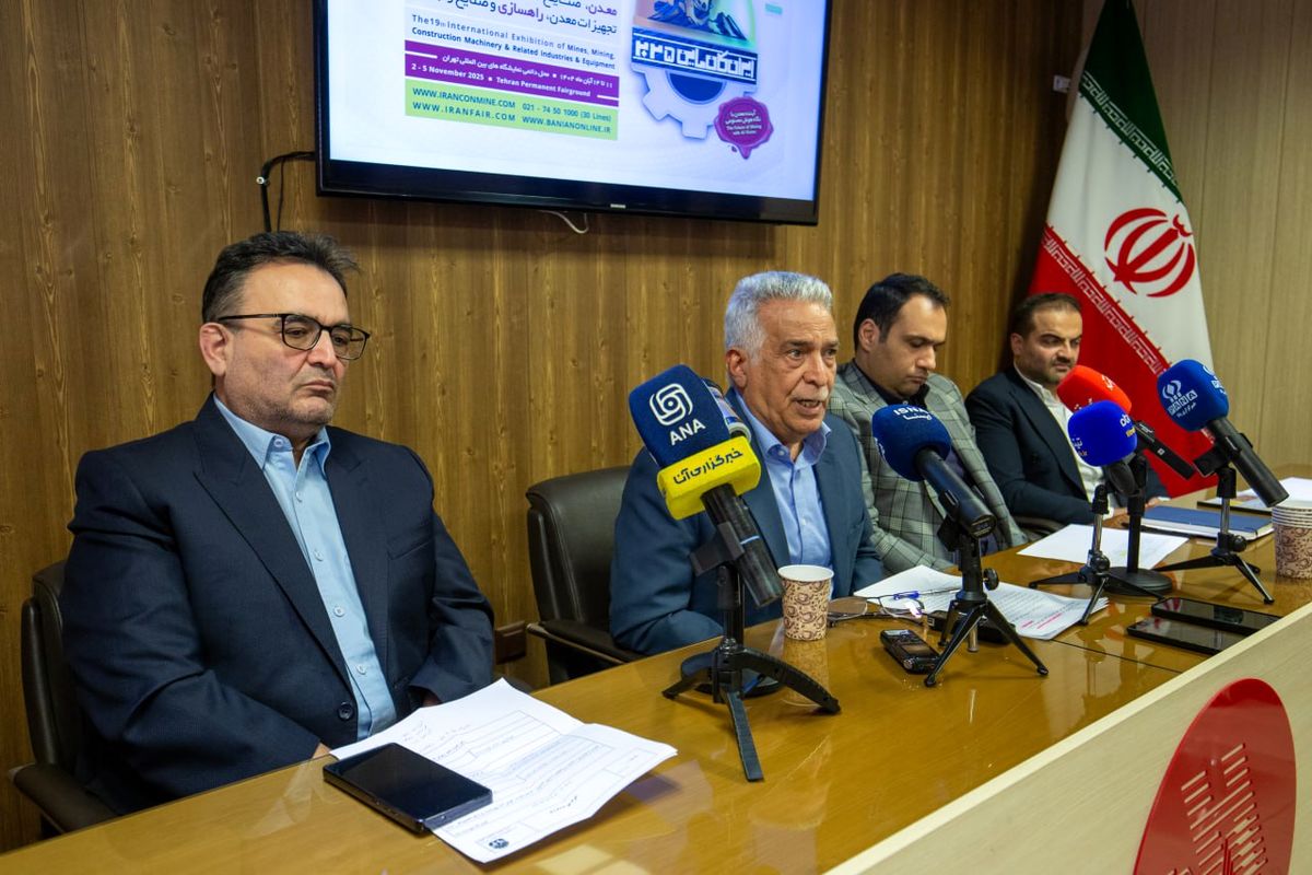 Iran ConMine ۲۰۲۵: Paving the Way for the Development of Iran’s Mining Industry