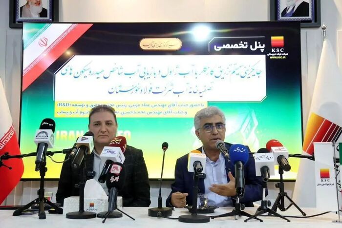 صرفه‌جویی و بازچرخانی آب صنعتی؛ تجربه موفق پروژه هیدروسیکلون در فولاد خوزستان