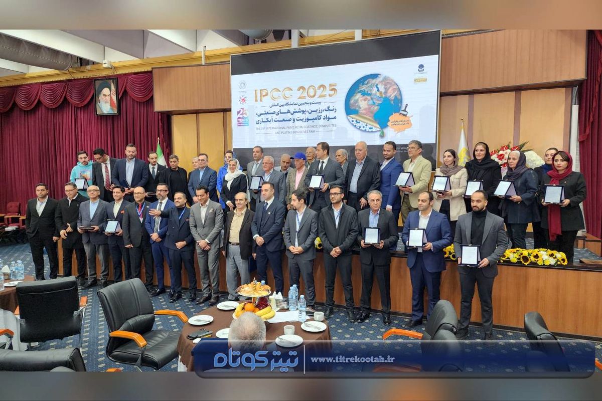 برگزاری جشن ۲۵ سالگی و تقدیر از مشارکت کنندگان برتر نمایشگاه رنگ و رزین