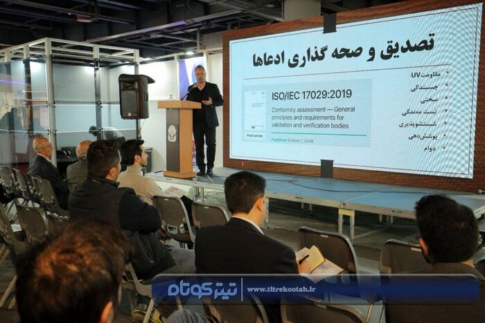 برندسازی را با تبلیغات اشتباه نگیریم/ لزوم استاندارسازی کاربردی در مسیر بهبود صنعت رنگ