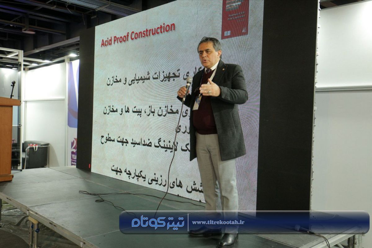 نقش موثر نمایشگاه رنگ و رزین در توسعه و بومی سازی صنعت