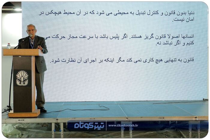 تحقق رقابت پذیری صنعتی و توسعه صادرات با رعایت قوانین