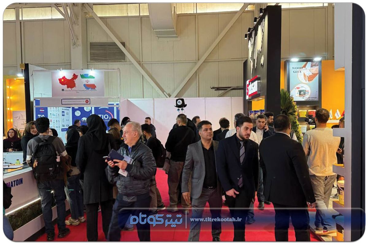 بیست و پنجمین نمایشگاه رنگ و رزین با موفقیت به پایان رسید