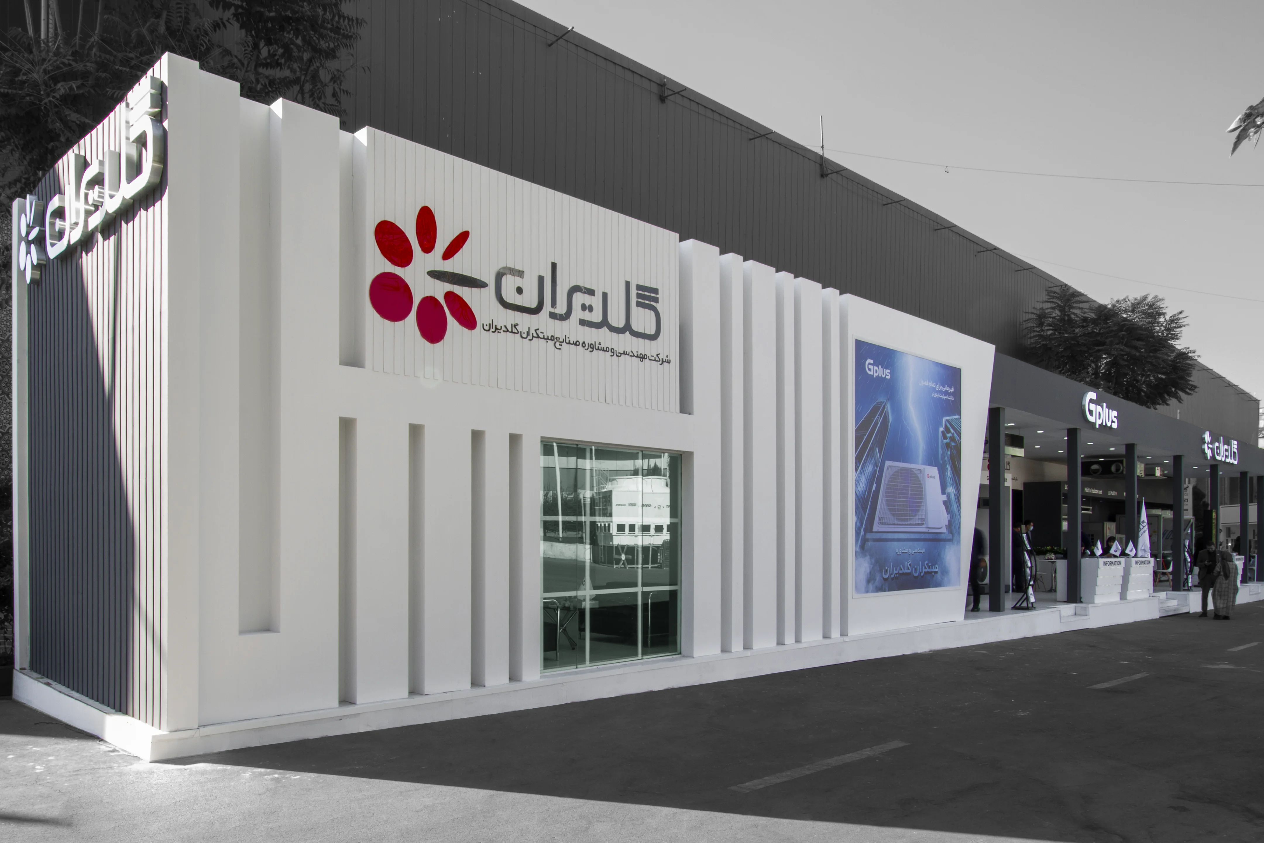 حضور گلدیران در نهمین نمایشگاه و کنفرانس بین المللی حمل و نقل و لجستیک