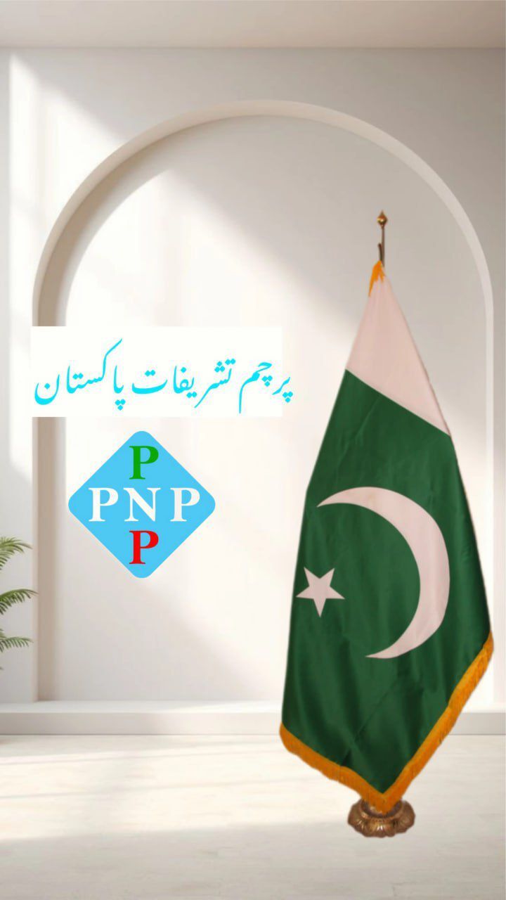 چرا پرچم تشریفاتی برای حضور در جوامع بین‌المللی اهمیت دارد؟