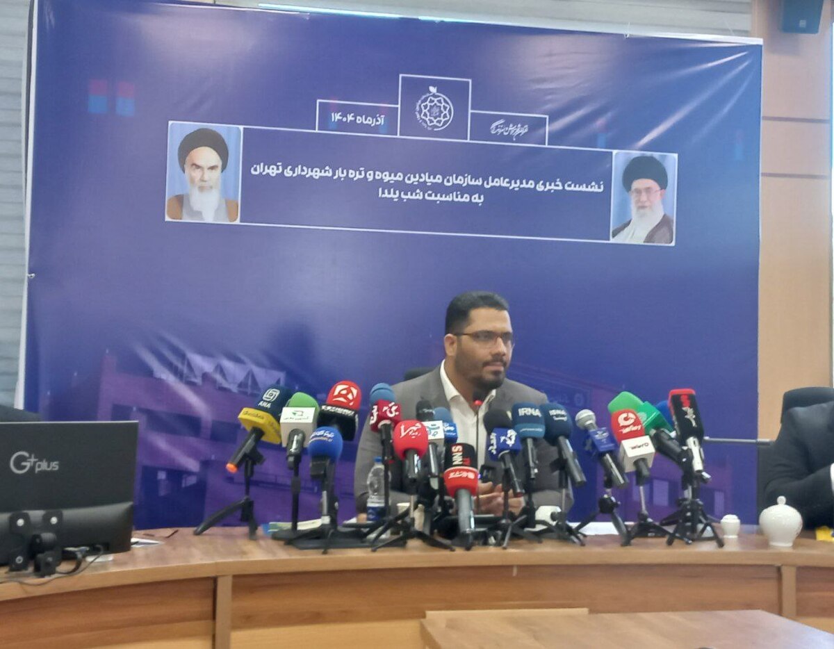 آمادگی کامل میادین میوه و تره بار تهران برای شب یلدا /  ساعت فعالیت بازارها و نظارت ها افزایش می‌یابد 