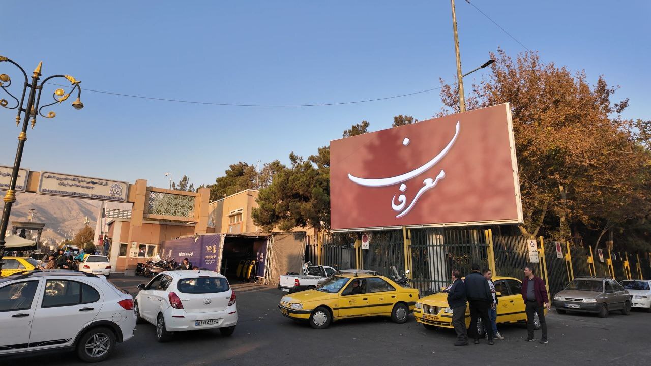 بزرگ ترین پروژه تبلیغات محیطی کشور به همت معرفان در نمایشگاه تهران کلید خورد