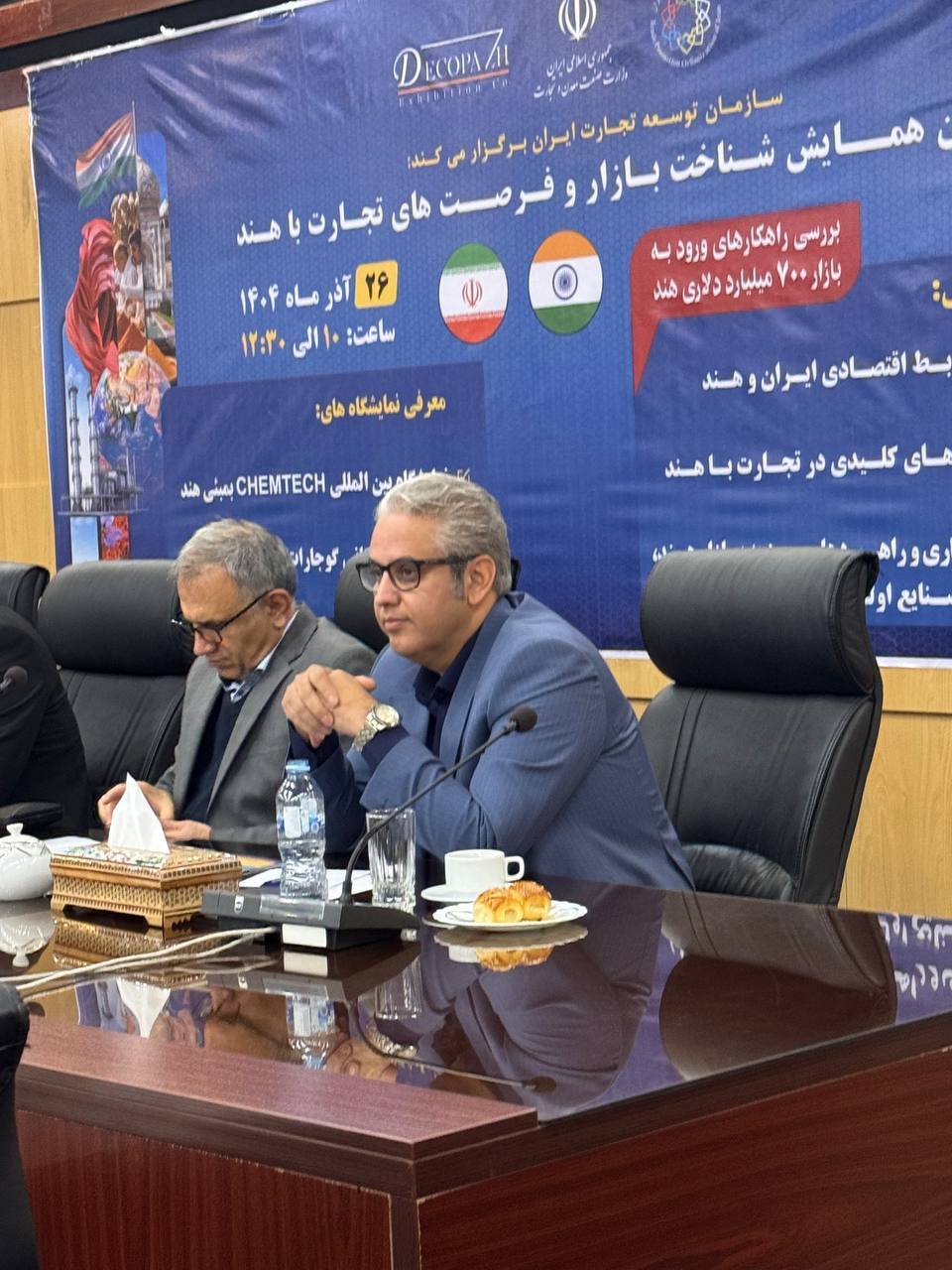 نقشه راه ورود ایران به بازار میلیارد دلاری هند بررسی شد