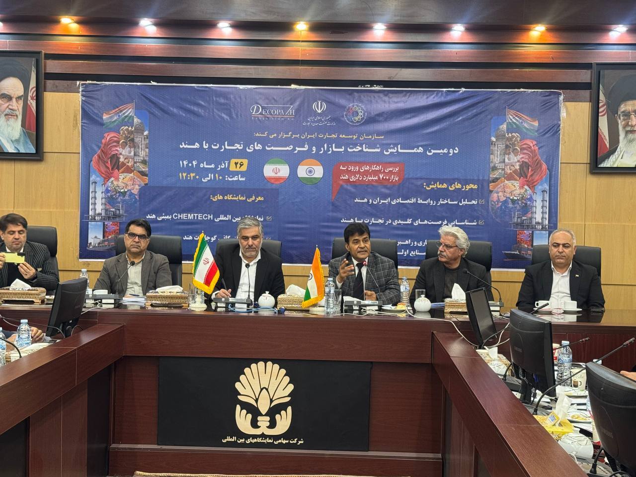 نقشه راه ورود ایران به بازار میلیارد دلاری هند بررسی شد