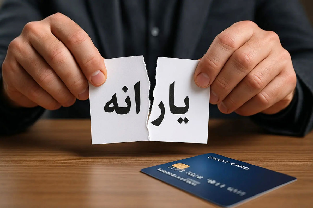 جداسازی یارانه‌ها ملزم به ثبت در سامانه سیمین شد