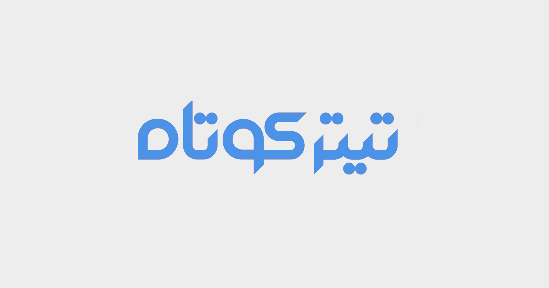 قیمت جدید بدل ۲۰۶ در بازار / رانا به چه قیمتی فروخته می شود؟ 