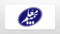 نبرد با هزینه‌های درمان؛ مهم‌ترین آزمون بیمه معلم در سال ۱۴۰۵