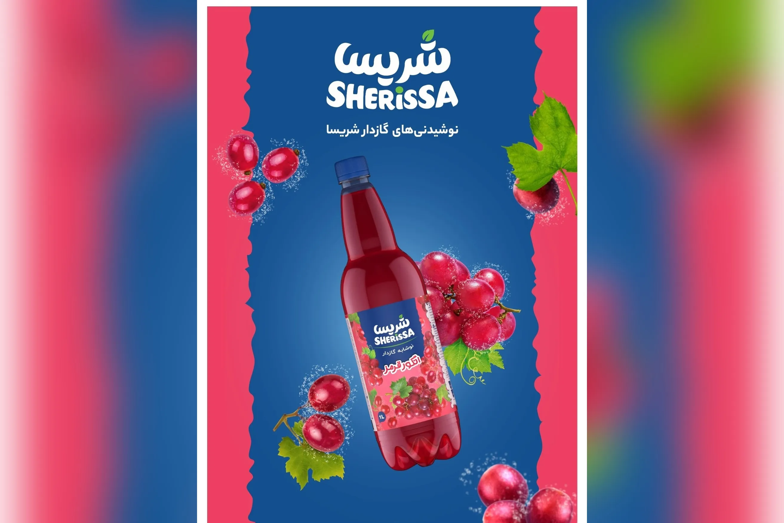 شریسا