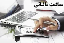 پول اضافه مالیات به حساب حقوق بگیران برمی گردد