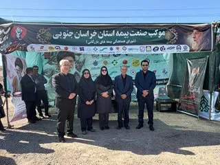بیمه آسیا بیمه آسیا