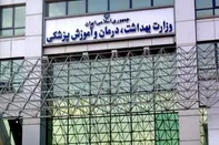 فوری/ حمله رژیم صهیونیستی به یک بیمارستان در تهران