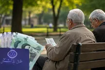 بازنشستگان منتظر تغییر میزان حقوق باشند؟