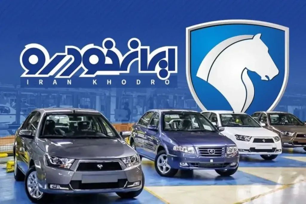 اولین فروش فوری ایران خودرو در ۱۴۰۵ + زمان آغاز و جزییات