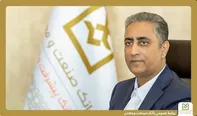 پیام مدیرعامل بانك صنعت و معدن به مناسبت هفته دولت