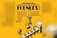 حمایت تمام قد فعالان صنعت ریخته گری از نمایشگاه فاندکس ۲۰۲۶