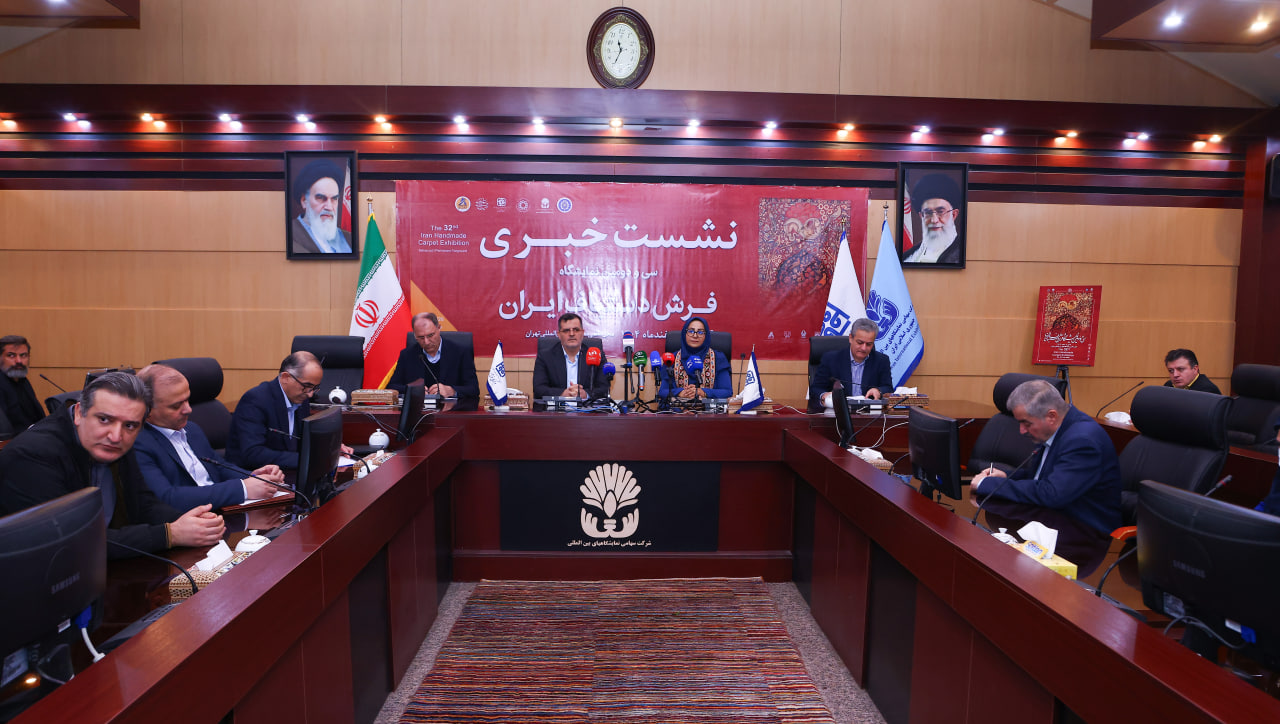 آغاز شمارش معکوس برای برگزاری نمایشگاه ۵ روزه فرش دستباف / ساعت بازدید تغییر کرد آغاز شمارش معکوس برای برگزاری نمایشگاه ۵ روزه فرش دستباف / ساعت بازدید تغییر کرد