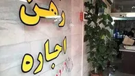 هزینه اجاره مسکن در منطقه ۲۱ و ۲۲ تهران چقدر است؟
