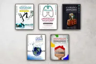 سایانمای پارسیان از اصفهان سوار قطار جشنواره پوسترهای نمایشگاهی شد