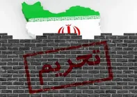 فوری / تحریم های ایران لغو شد