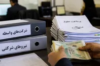 تبدیل وضعیت نیروهای شرکتی منتفی شد؟