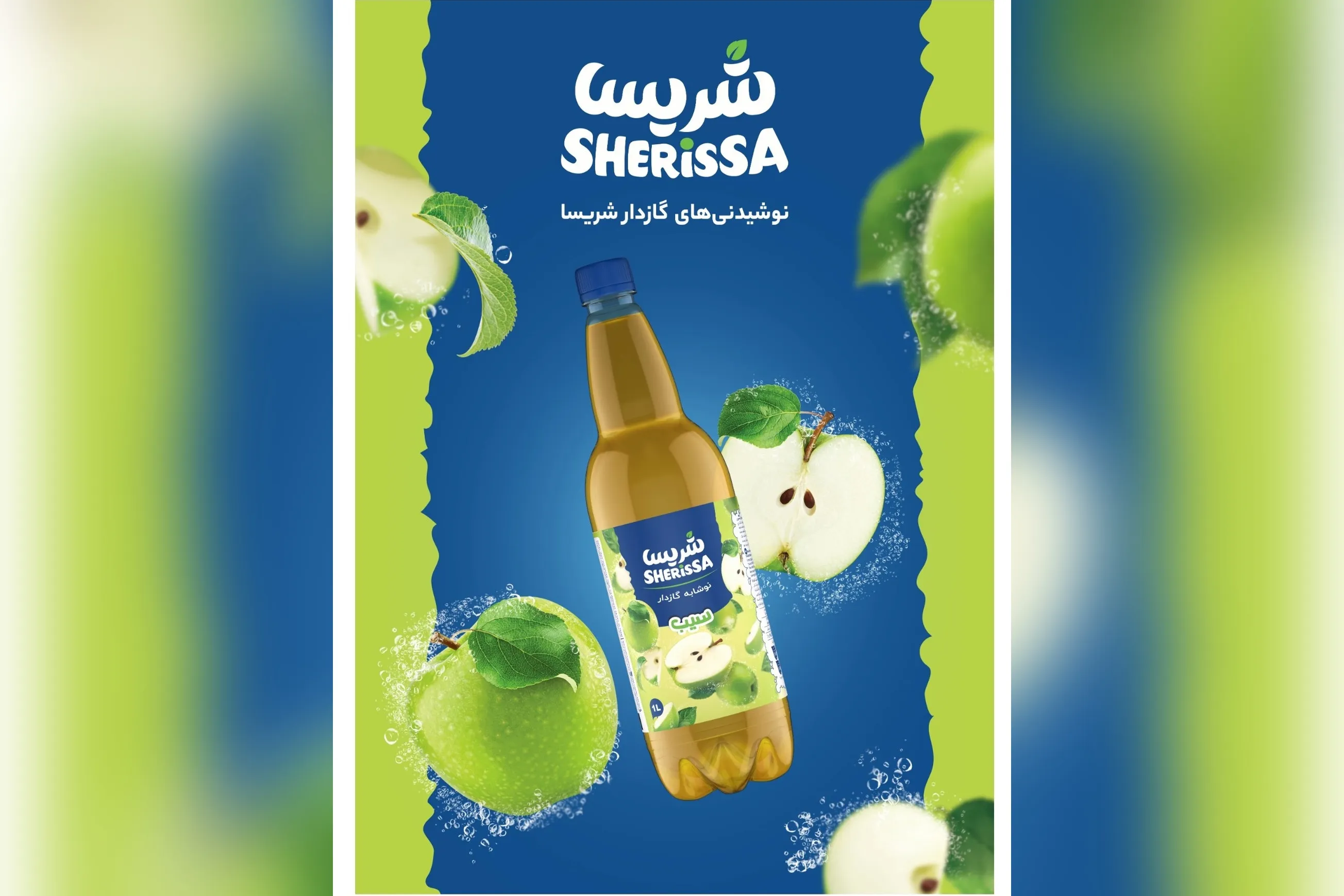 شریسا