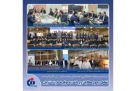 تعامل، وصول مطالبات و پرداخت به‌موقع خسارت مشتریان