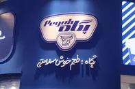 پگاه در ایران آگروفود ۱۴۰۵؛ از معرفی محصولات جدید تا تاکید بر نقش صنعت لبنی در امنیت غذایی