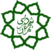 برنامه مهم شهرداری در شرایط جنگی تهران