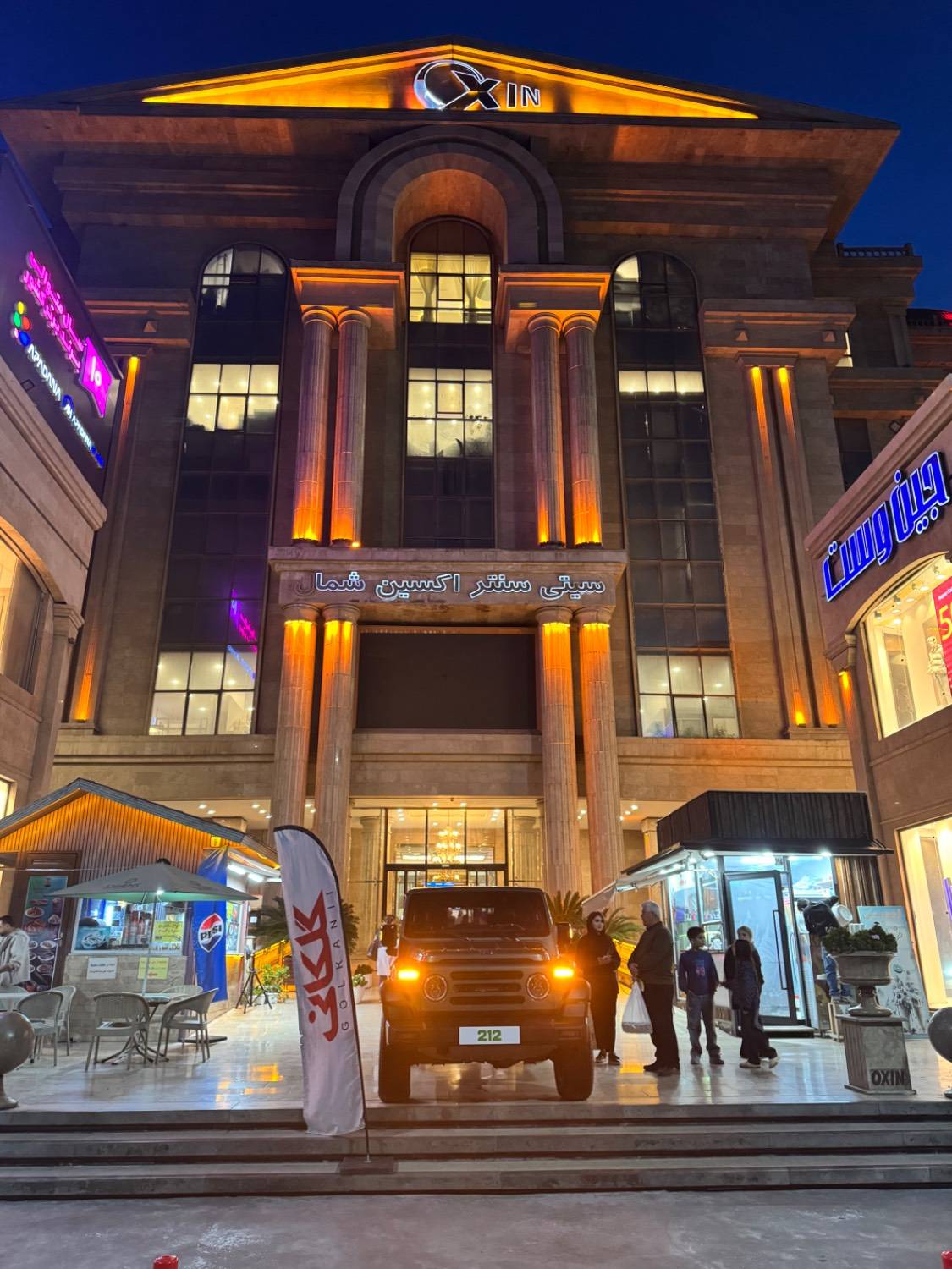 نمایش نوروزی جدیدترین محصول خودروسازی ایلیا در مازندران نمایش نوروزی جدیدترین محصول خودروسازی ایلیا در مازندران