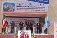 افتتاح نمایشگاه صنعت ساختمان تهران با حضور ۴۵۰ مشارکت کننده