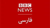 فیلم | وقتی کارشناس بی بی سی مجری این شبکه را آچمز می کند!