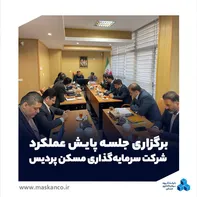 علیزاده: ثپردیس باید از مزیت همجواری با تهران برای خلق ارزش استفاده کند