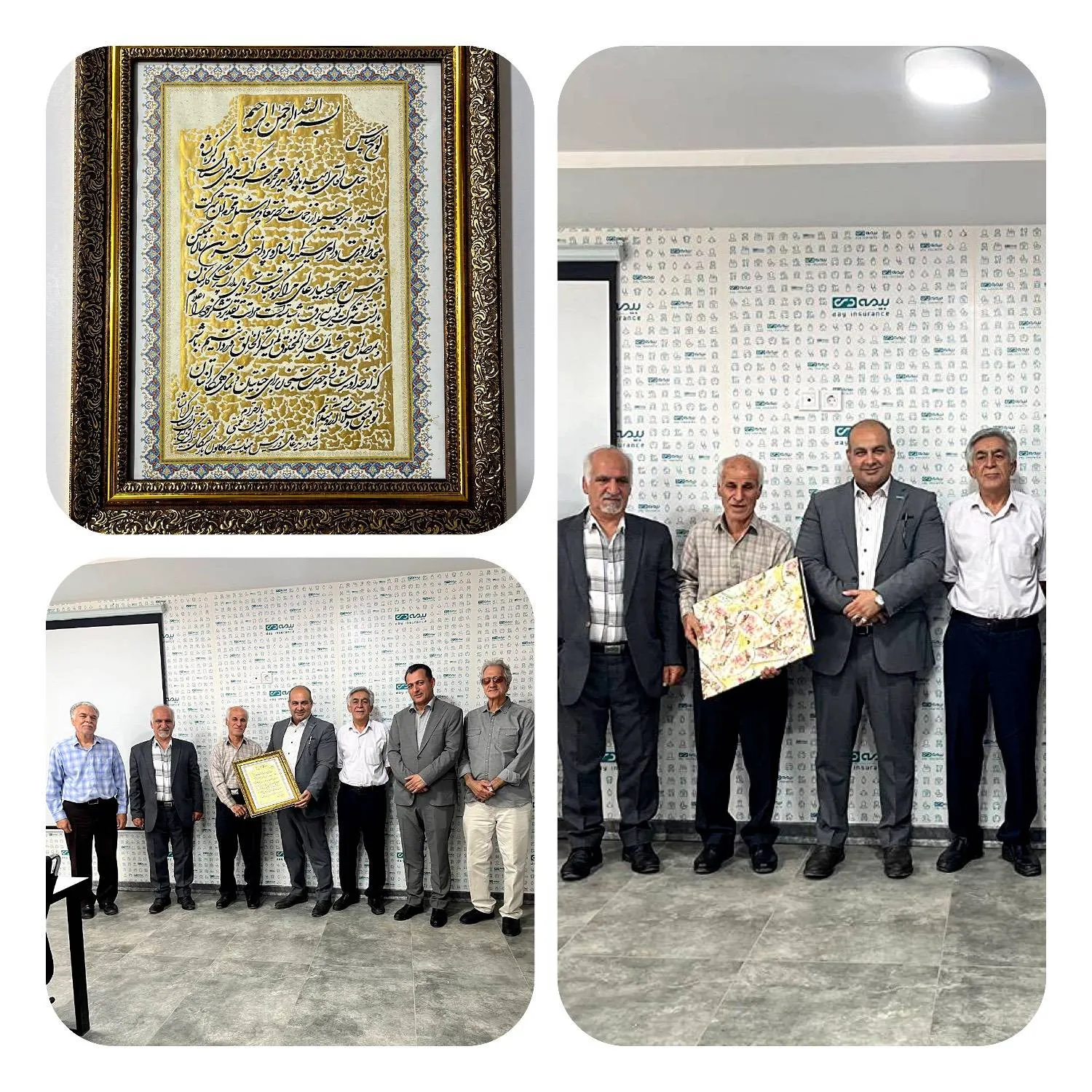 بیمه دی بیمه دی
