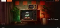 زی ویژن؛ تجربه ای تازه در تماشای آنلاین فیلم و سریال