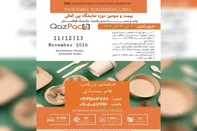 آلماتی میزبان صنعت بسته‌بندی جهان در آبان ۱۴۰۵ / فرصتی ویژه برای تجار ایرانی