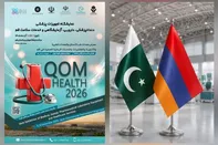 ارمنستان و پاکستان مهمان «قم هلث ۲۰۲۶» می‌شوند