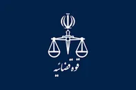 آمریکا محکوم شد/ دادگاه حقوقی تهران تکلیف را روشن کرد